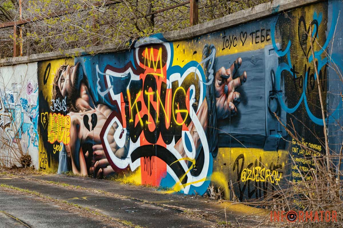 Ісуса довелося зобразити більш “лайтово”, бо мурал знаходиться в місці, яке відвідують діти