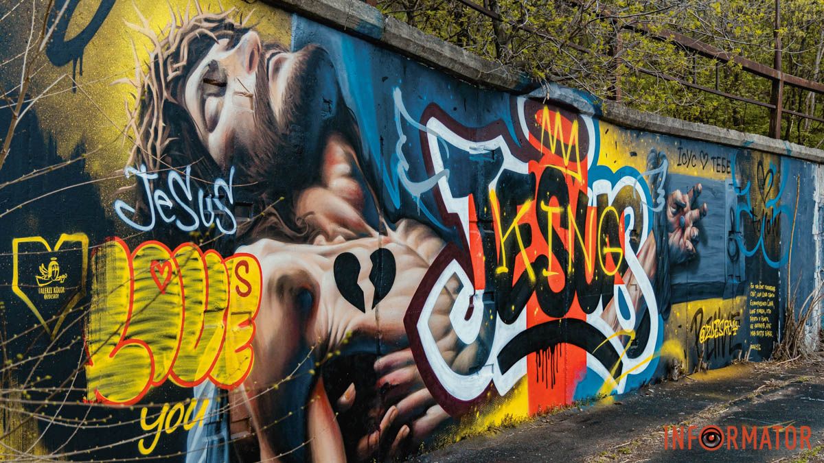 У Дніпрі з'явився мурал з Ісусом та цитатою з Біблії: де він знаходиться