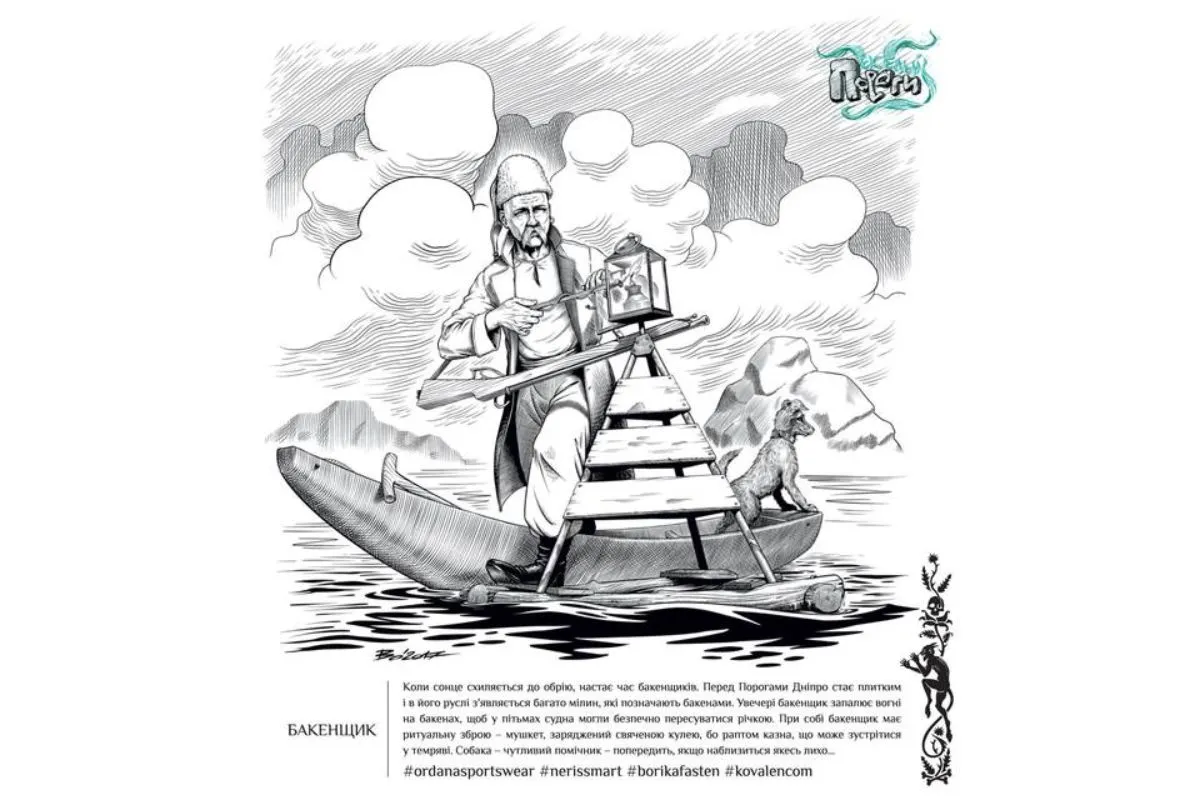 Максим Богданоський був впізнаваним завдяки своїм роботам для книжок, календарів, коміксів та численних творчих проєктів