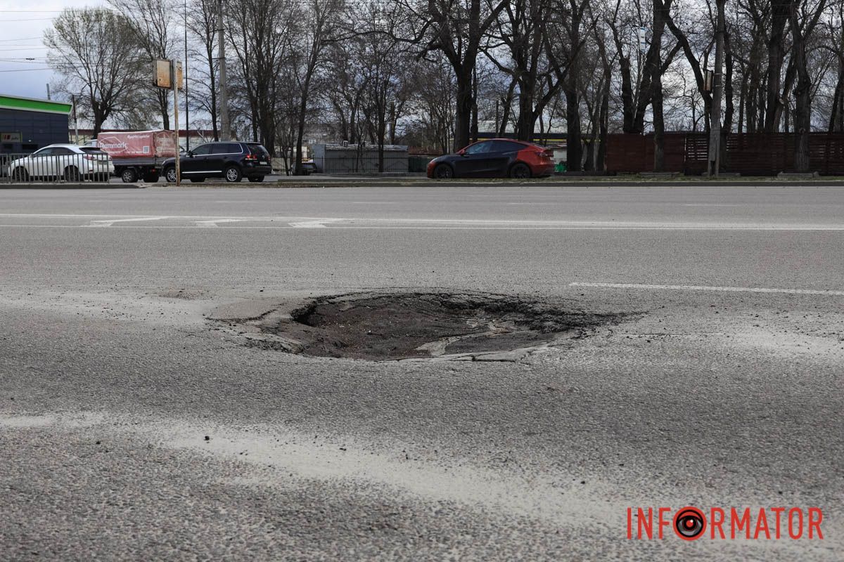 Яма знаходиться на стадії “народження”