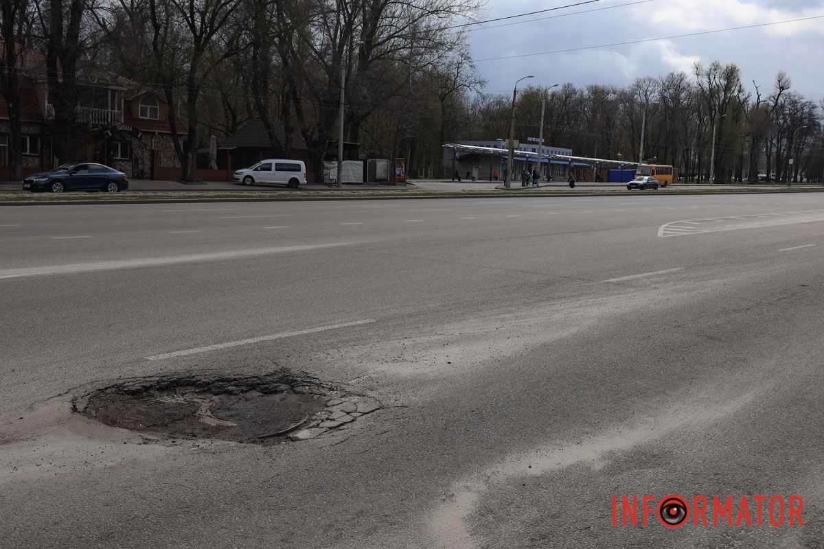 Яма сягає у ширину близько метра