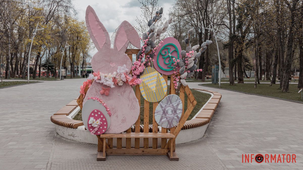 Де у Дніпрі знайти фотозону до Великодня у парку Писаржевського та як вона виглядає