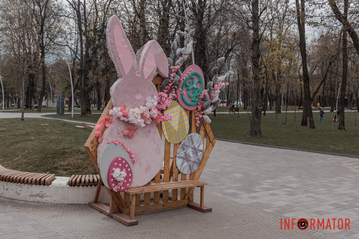 Фотозона у парку Писаржевського