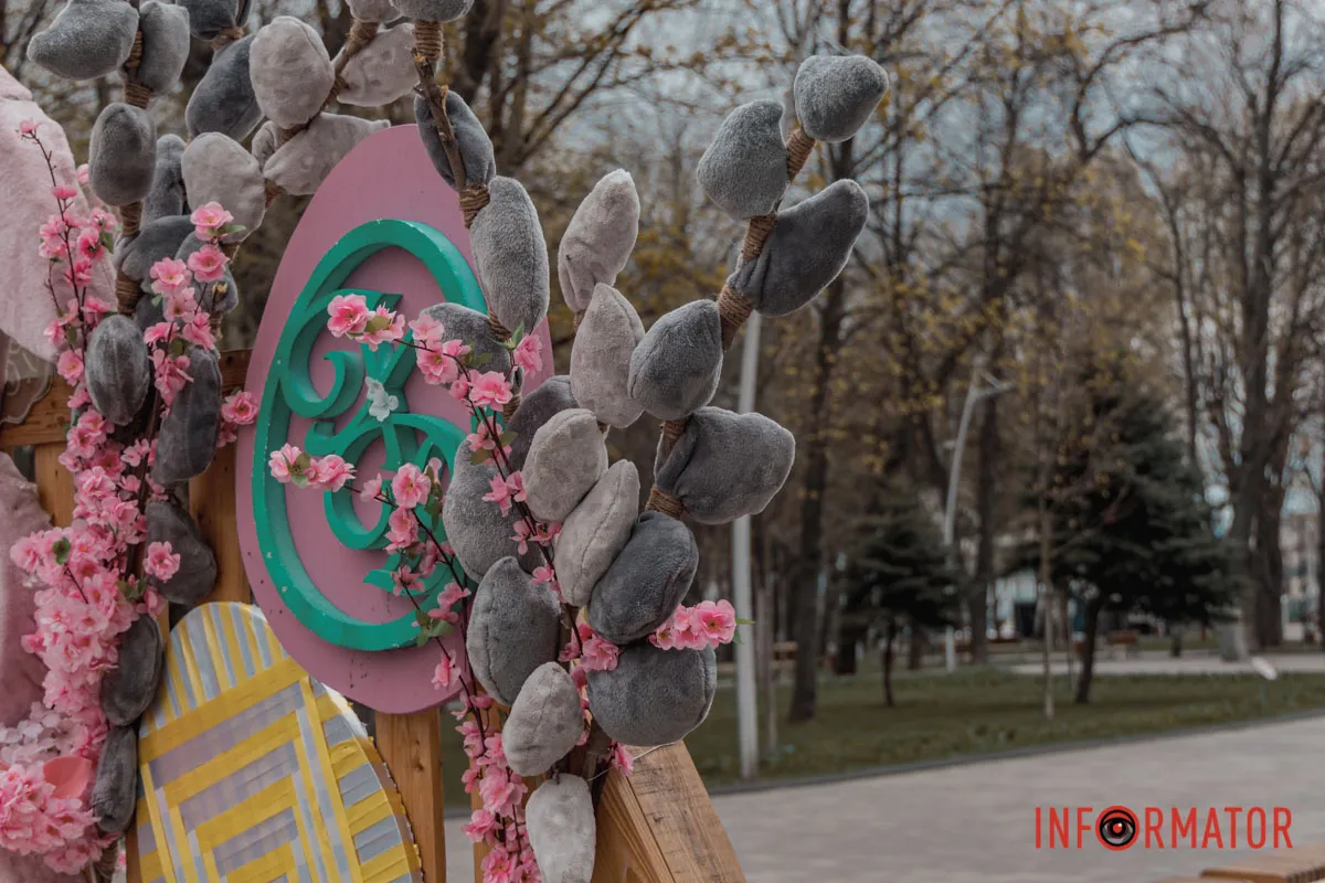 То верба б'є