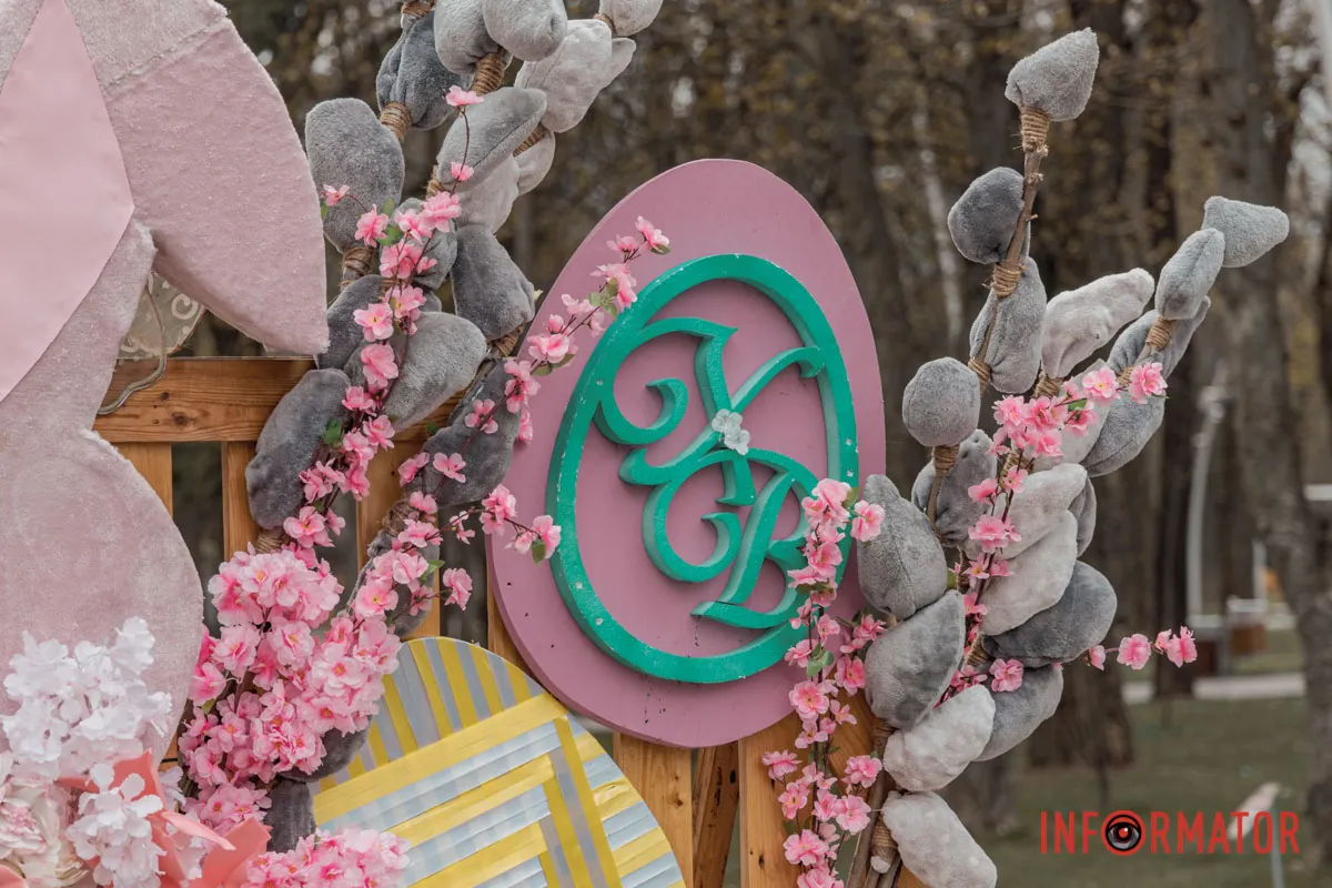 Христос Воскрес