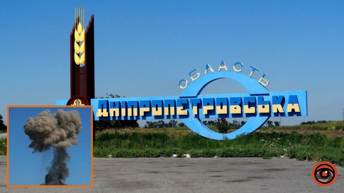 Ворог атакував Дніпропетровську область БпЛА та артилерією: деталі
