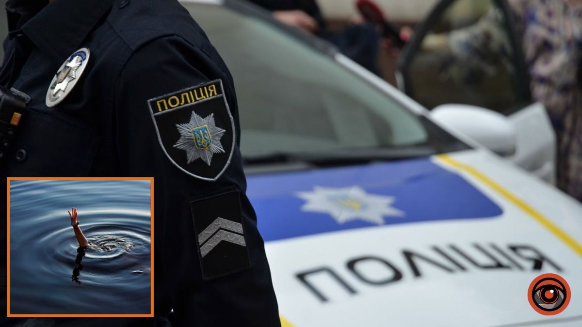 В Кривом Роге из водохранилища достали тело женщины