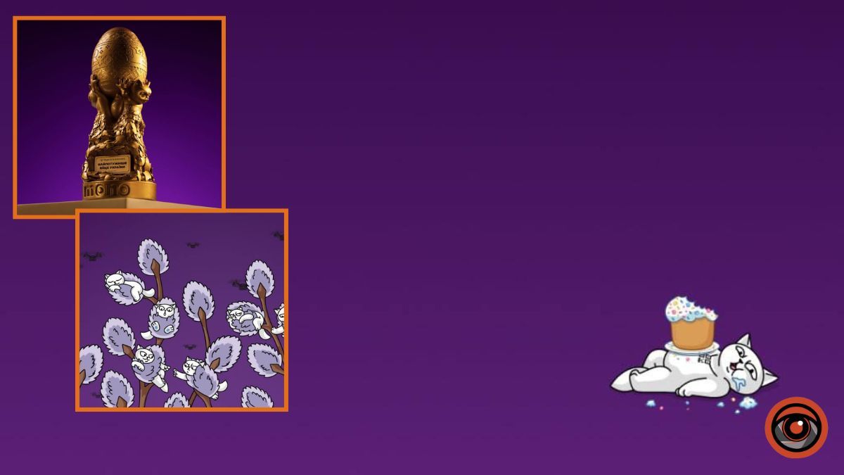 iPhone 17 і подарунки: у monobank запустили великодню гру “Битва яєць”