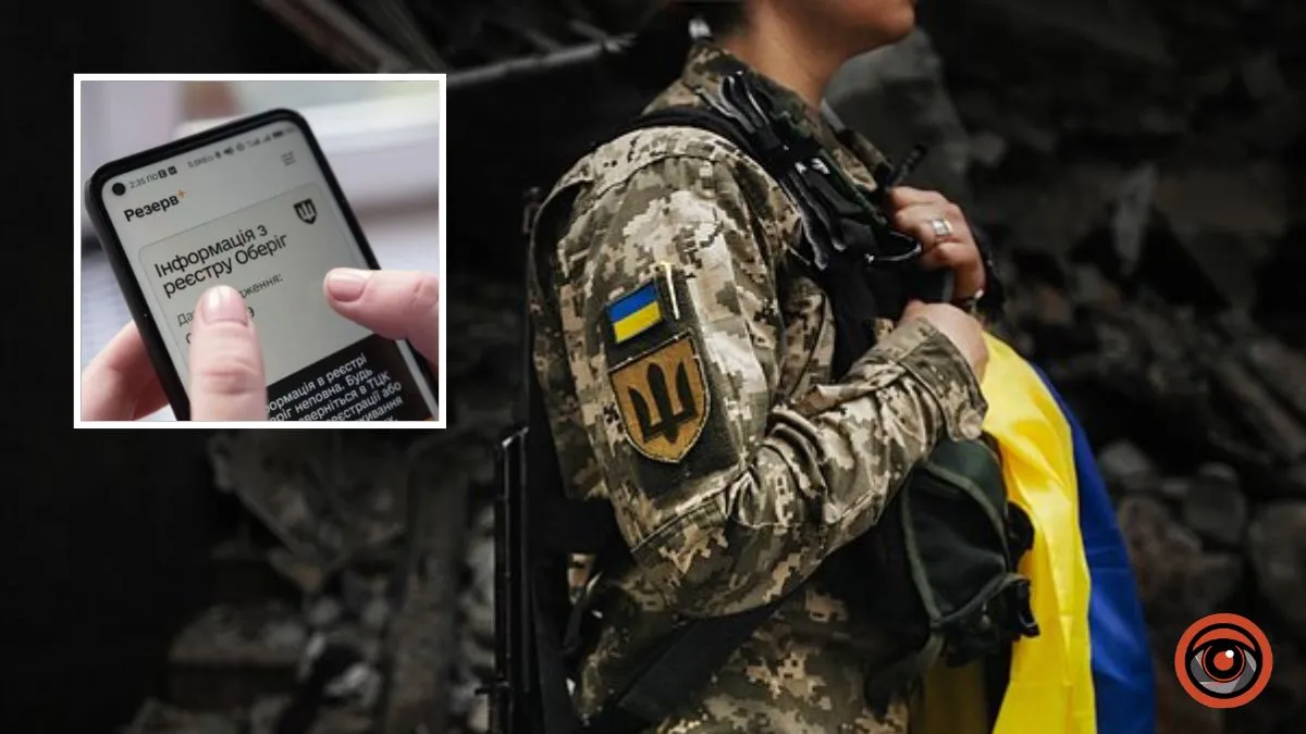 У Міноборони пояснили, що потрібно робити жінкам, яких помилково внесли до реєстру «Оберіг»