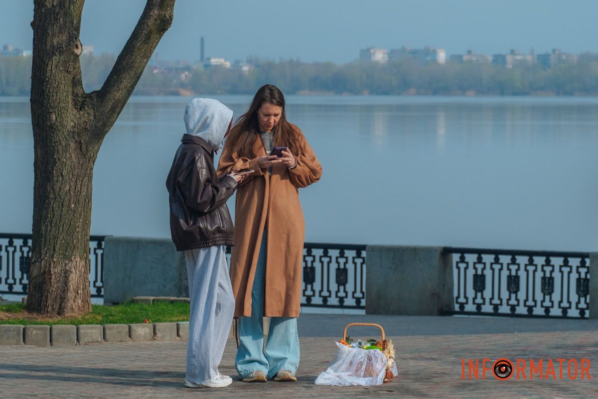 Єдність у Дніпрі