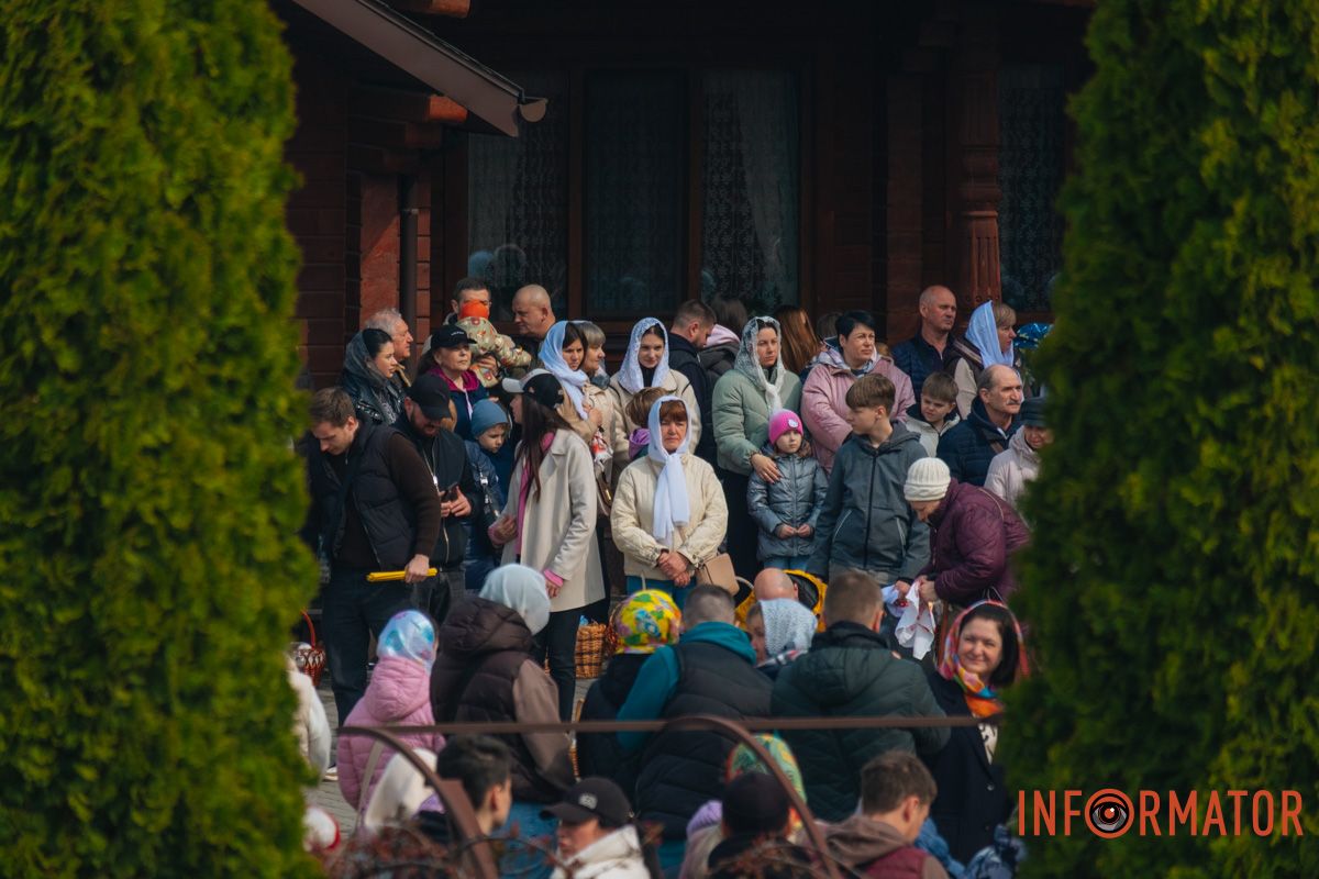 Бо любов прийшла з небес