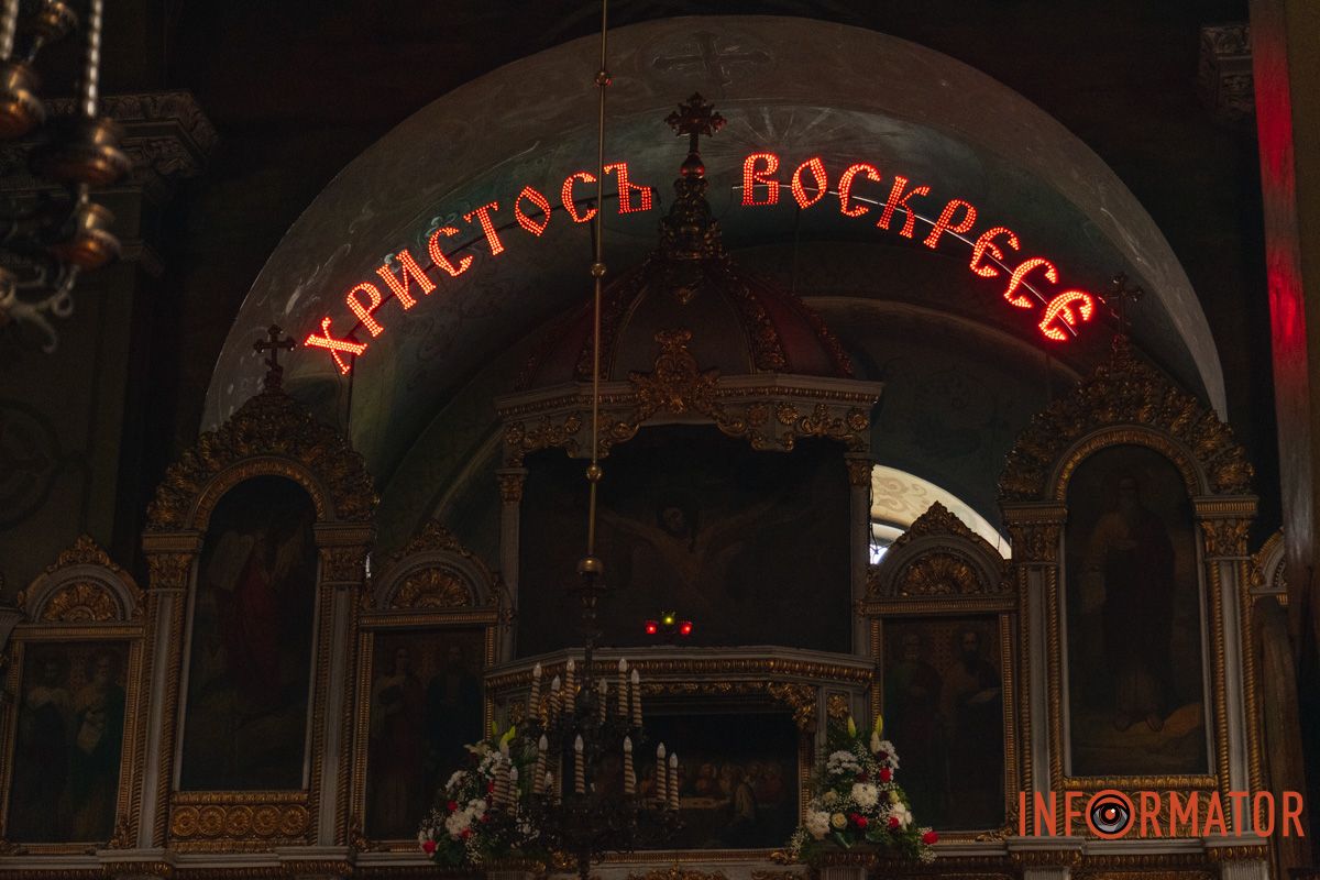 Дніпряни бережуть традиції та вірять у краще