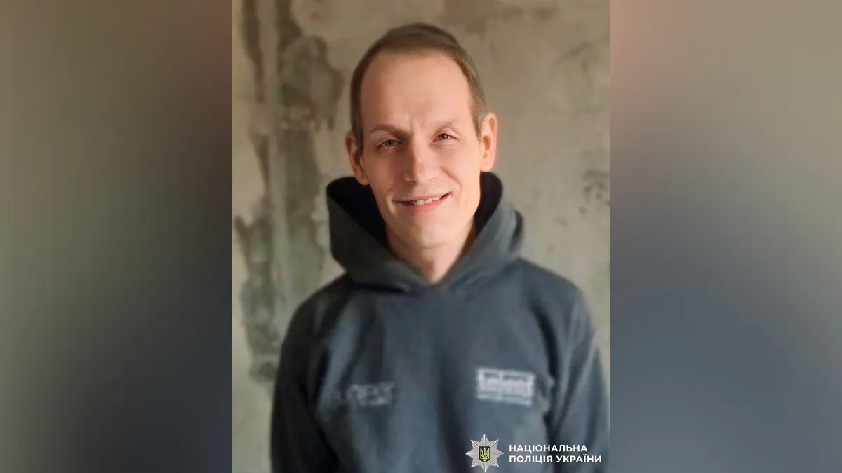 Востаннє бачили ще у жовтні 2025 року: поліція Дніпра розшукує зниклого 56-річного чоловіка