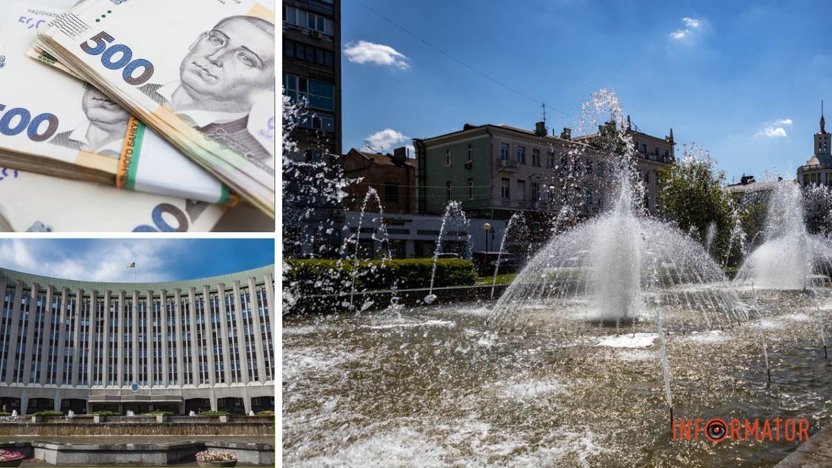 Дорожче, ніж торік: мерія Дніпра витратить 43 мільйони бюджетних коштів на утримання та охорону фонтанів