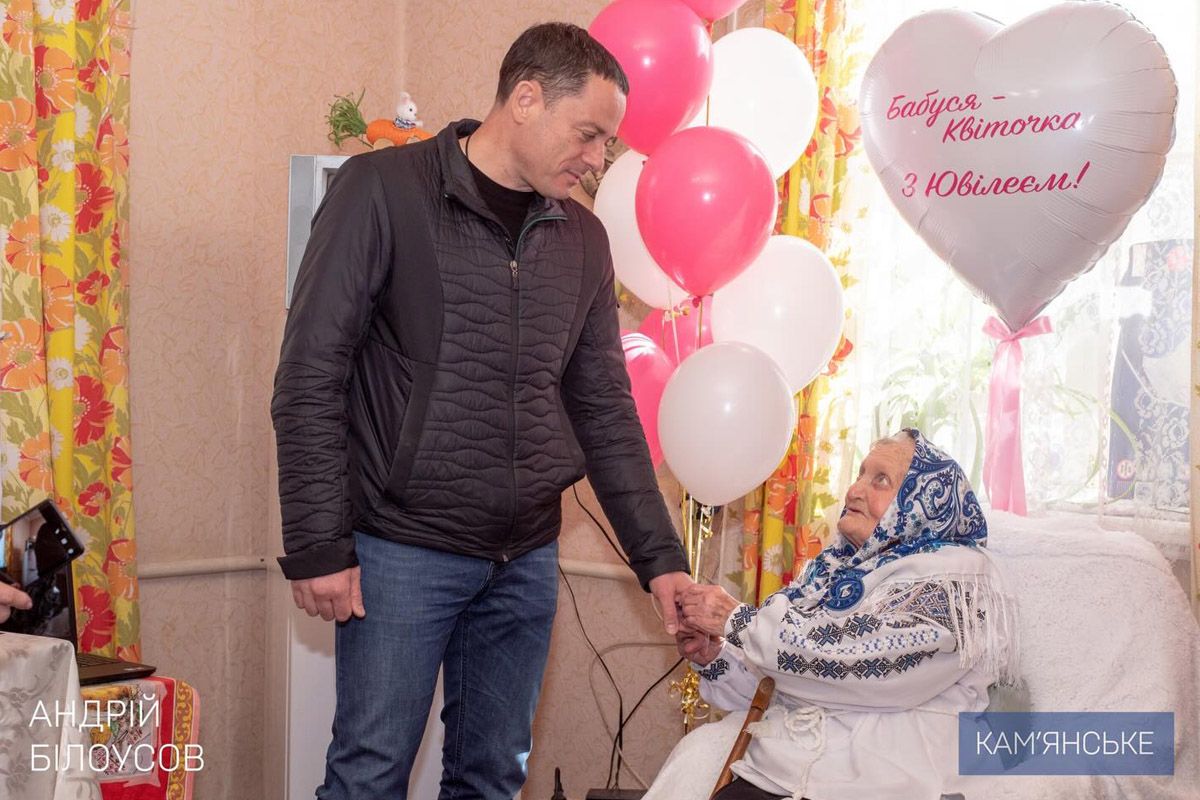 Після репресії батька у юному віці взяла відповідальність за родину: у Кам’янському привітали жительку зі 100-річним ювілеєм 2