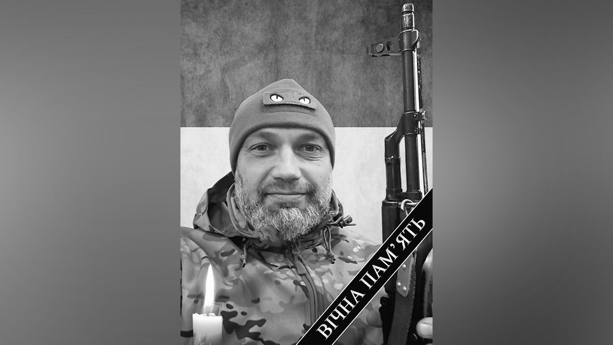 Під час лікування помер капітан Костянтин Єрмак з Дніпропетровської області