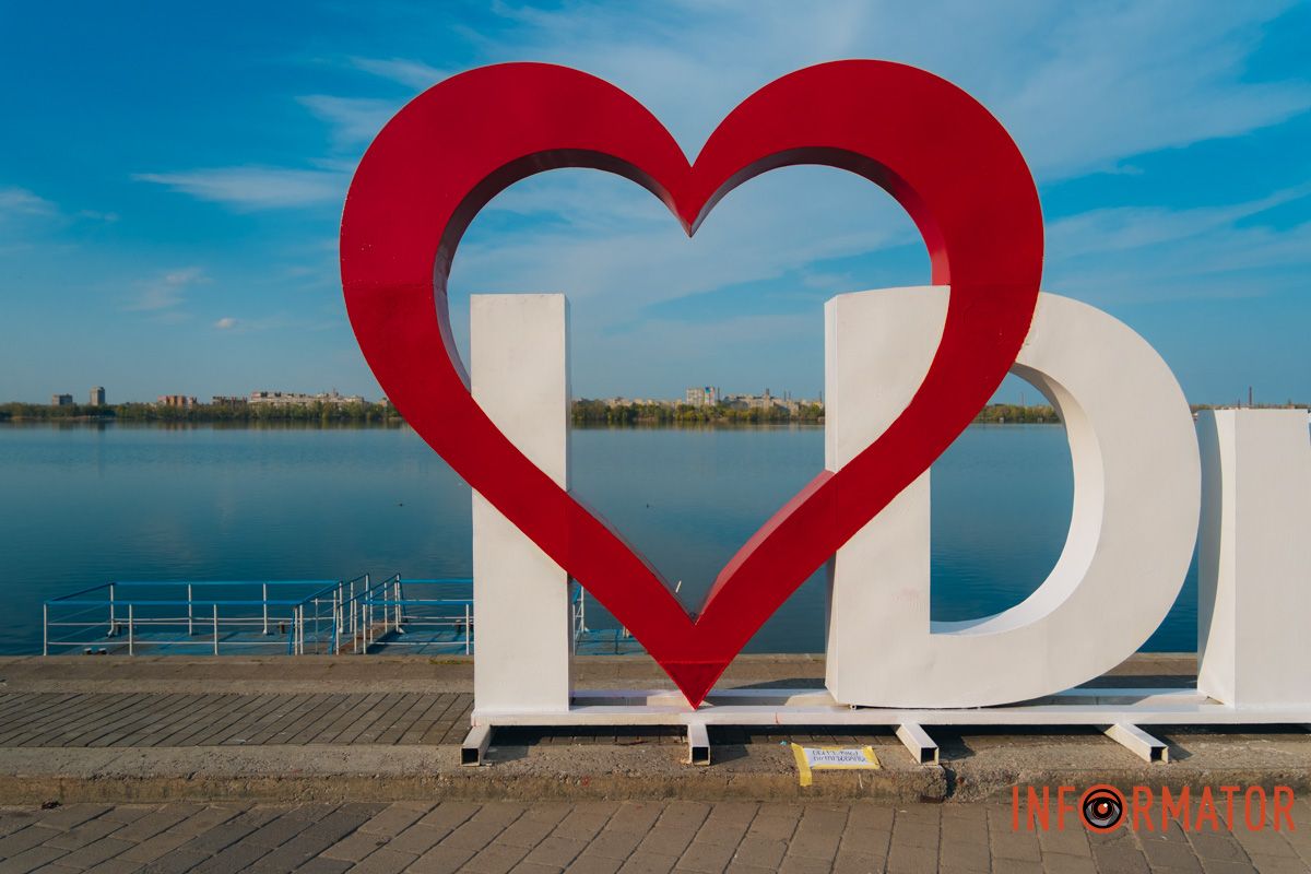 Знаходиться на Січеславській Набережній