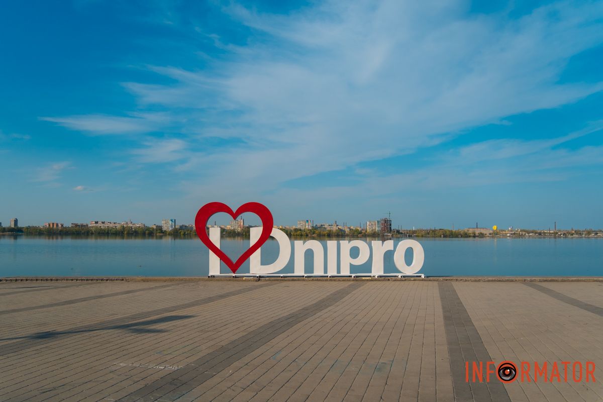 Популярна локація для фото