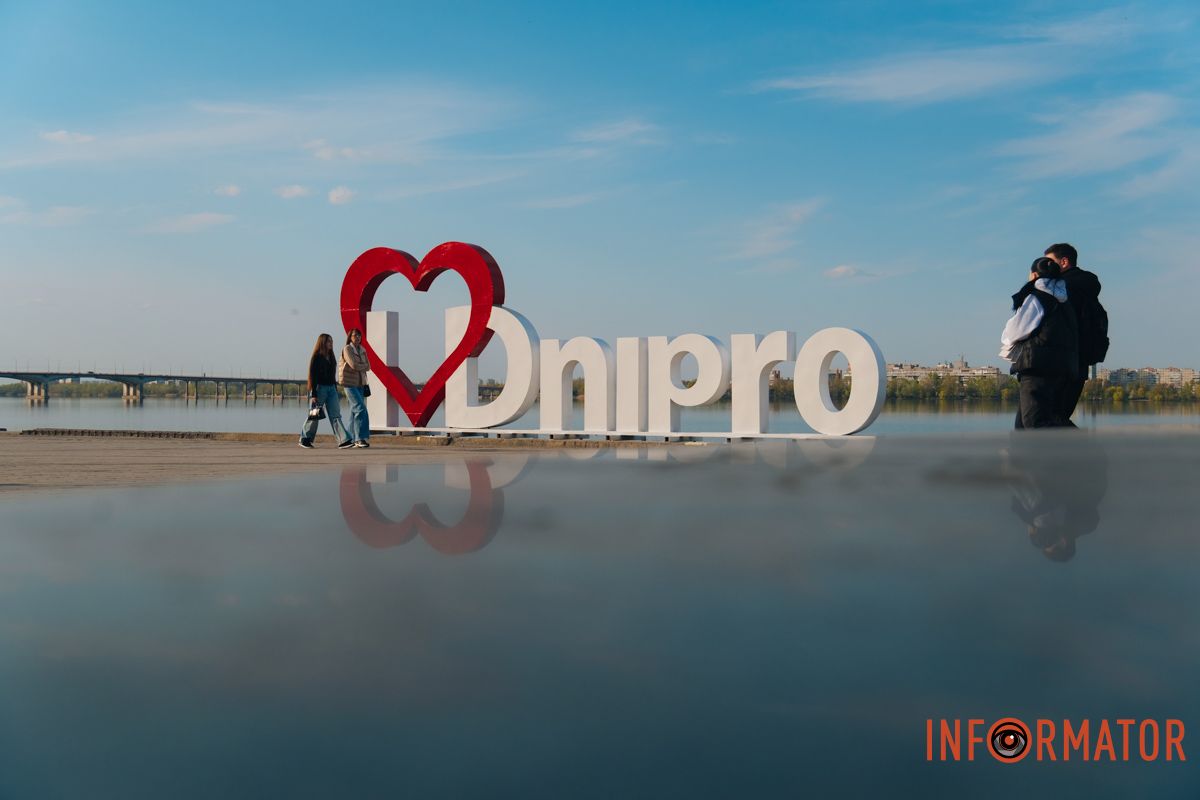 Рідне місто