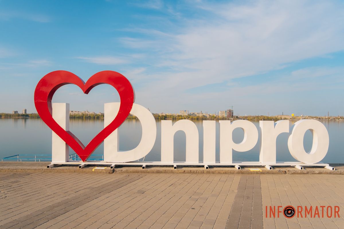 Поблизу "Кулі бажань"