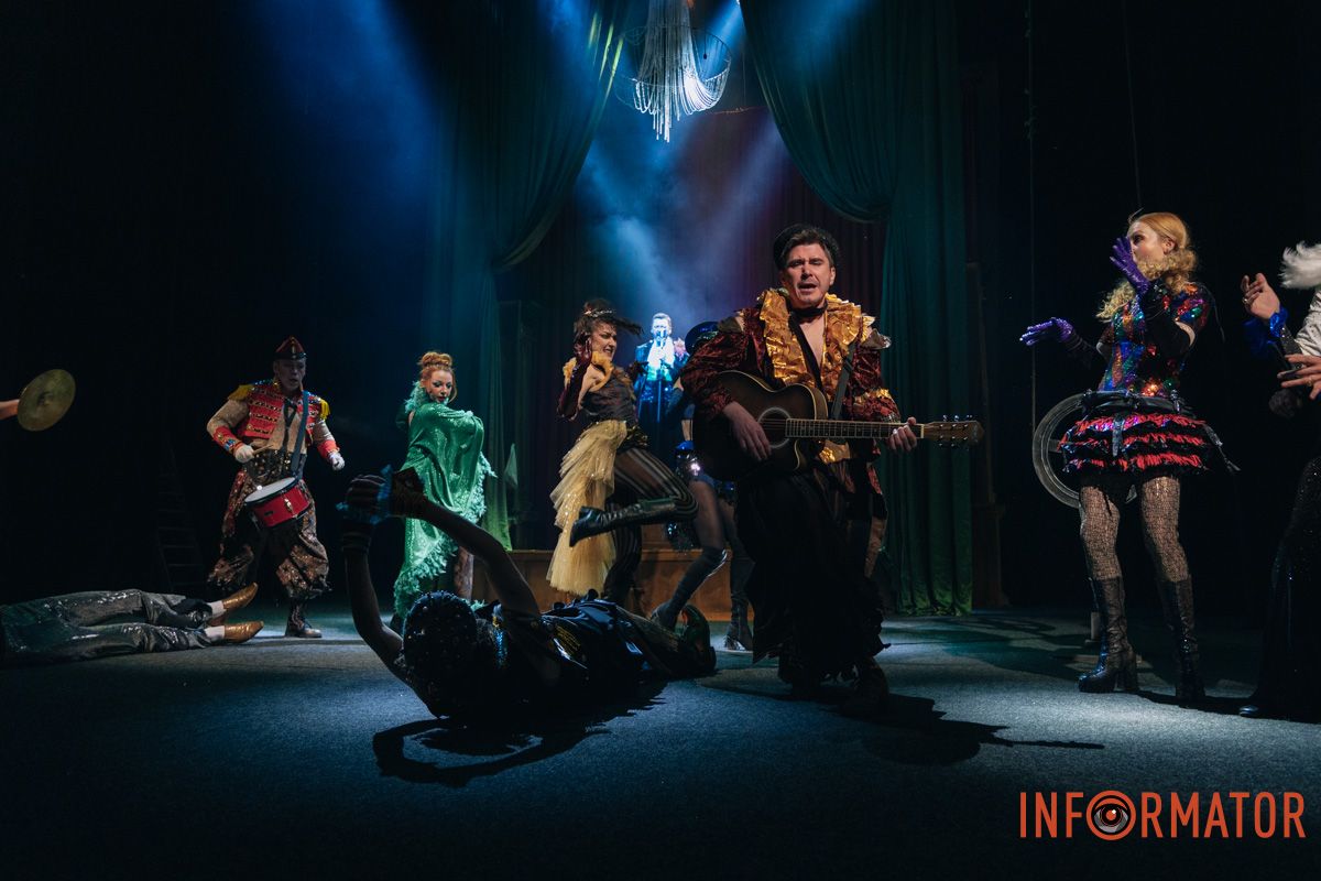 Тут усе, що робить нас живими