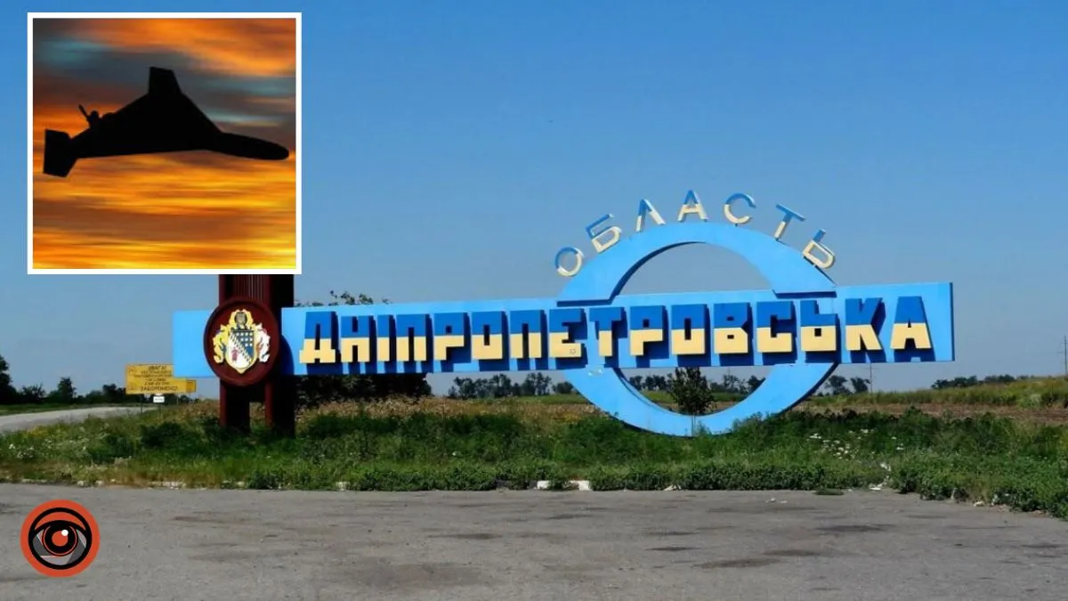 Ворог понад 10 разів атакував Дніпропетровську область БпЛА та авіабомбами