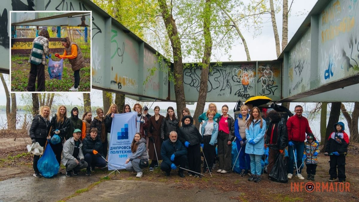 Разом за чисте місто: у Дніпрі провели ЕкоТолоку до Дня довкілля
