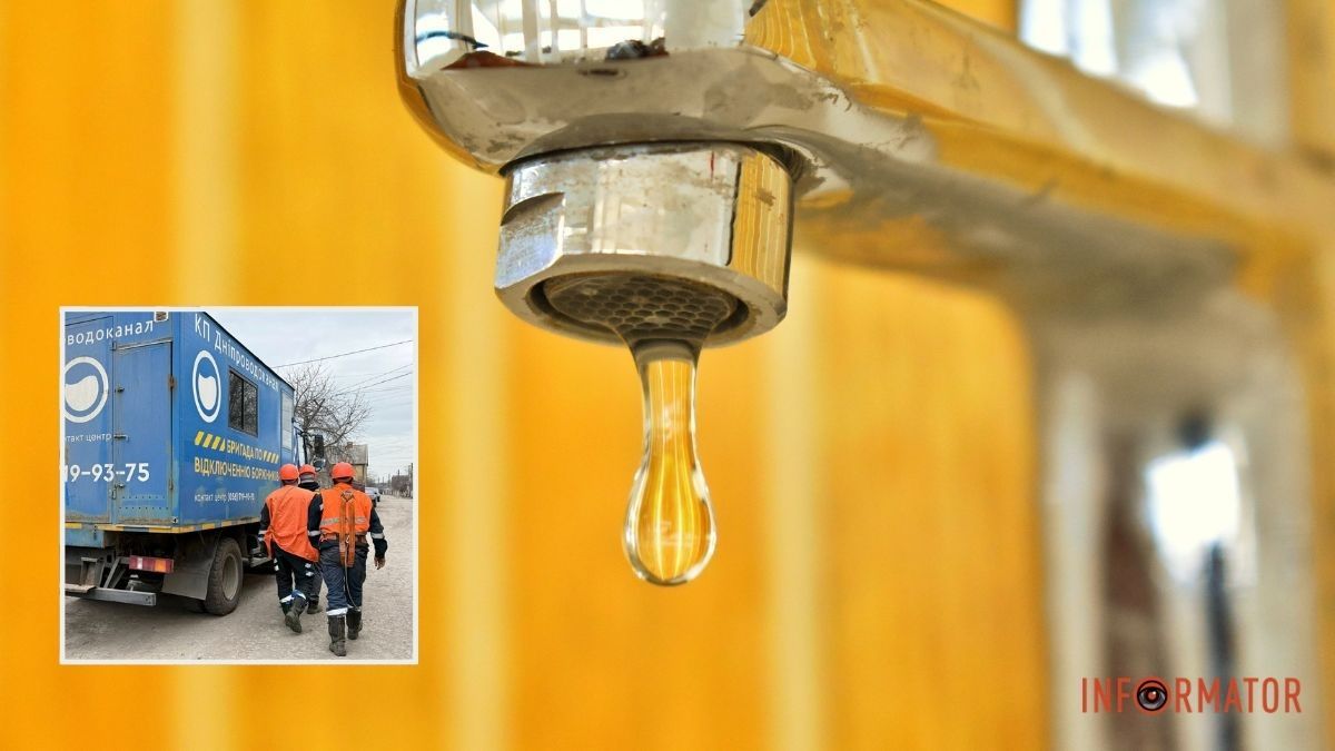 У Дніпрі масово відключатимуть воду: які адреси в списку