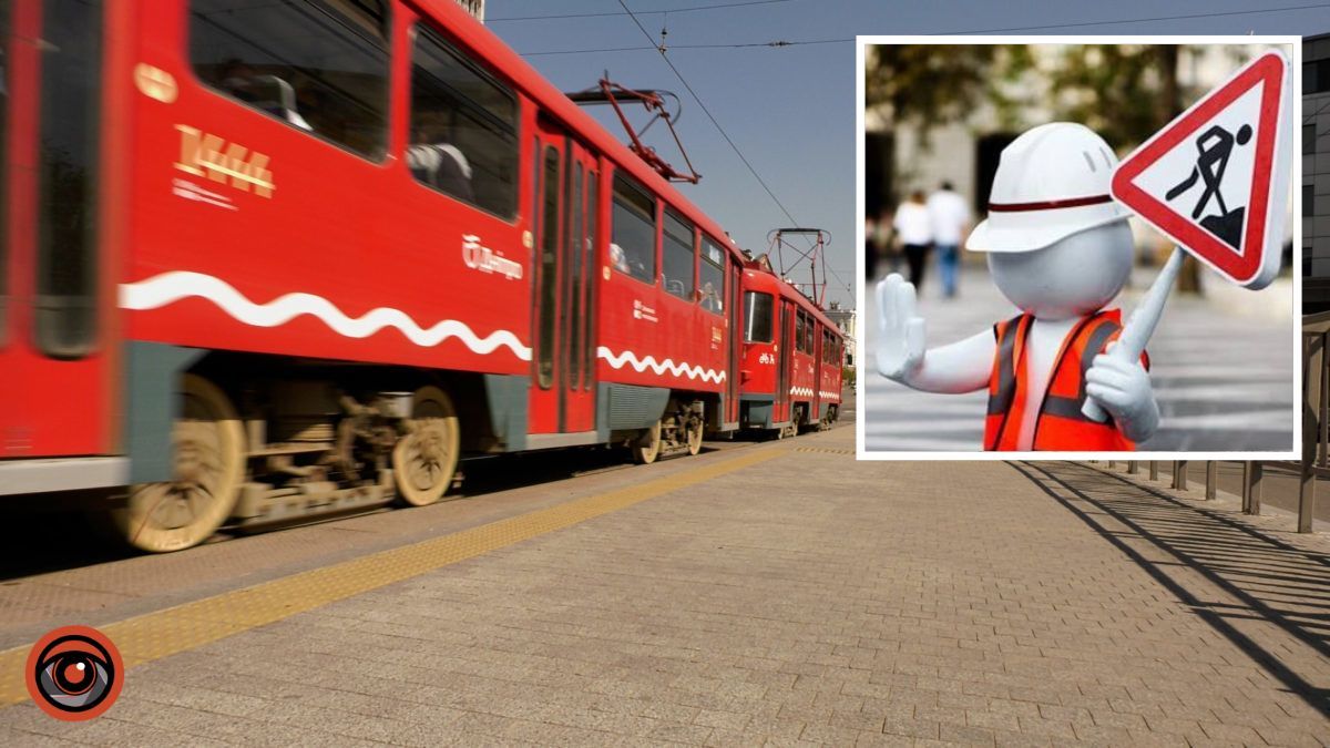 Ремонтуватимуть дорожнє покриття: як у Дніпрі з 20 квітня по 4 травня їздитиме електротранспорт