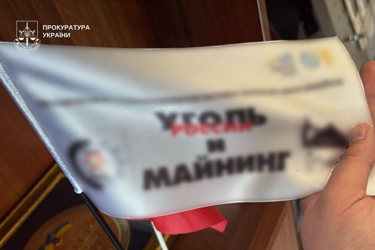 Підприємець постачав у рф товари з України