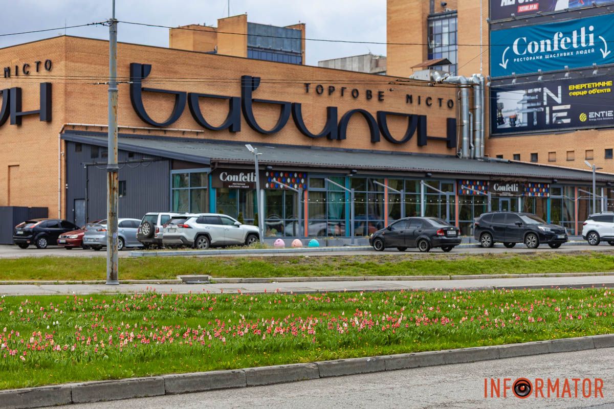 Весна поруч