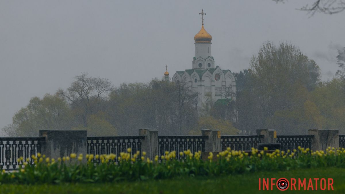 Похмуре небо та опади до самого вечора: якою буде погода у Дніпрі 21 квітня