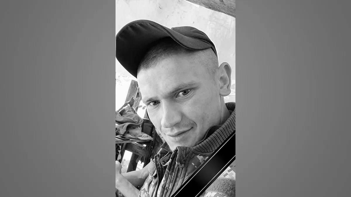 Життя за Україну віддав Сергій Іванов з Дніпропетровської області