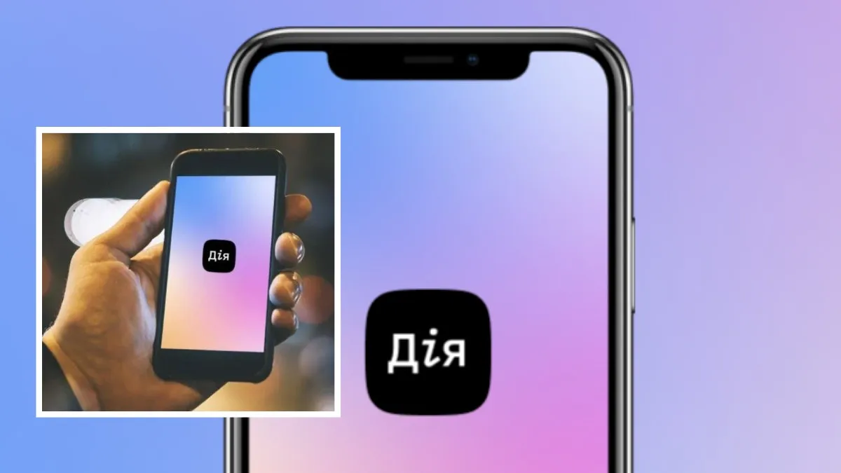 У "Дії" можна зареєструвати громадську організацію: як це зробити