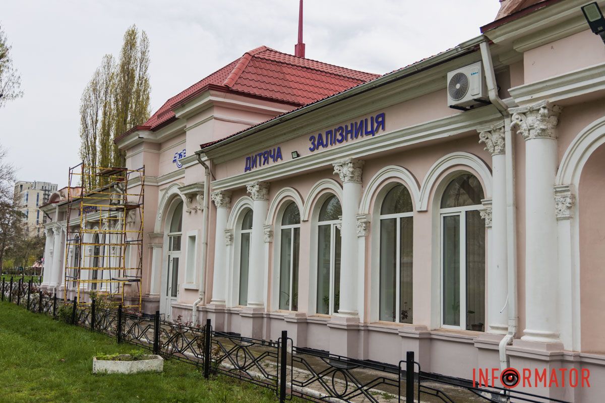 Квитки можна придбати онлайн або в касі станції «Паркова»