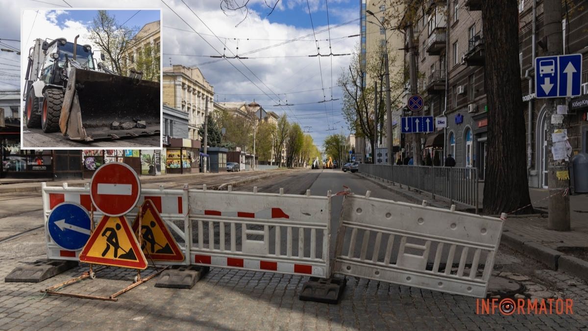 У Дніпрі до 4 травня перекрили частину проспекту Науки: що сталося