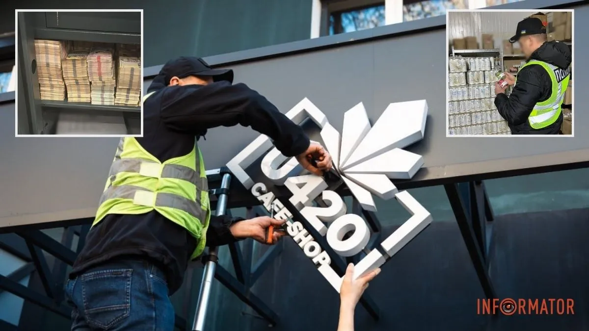 Серед напрямів діяльності - U420: в Україні викрили злочинну мережу «Хімпром» під керівництвом росіянина