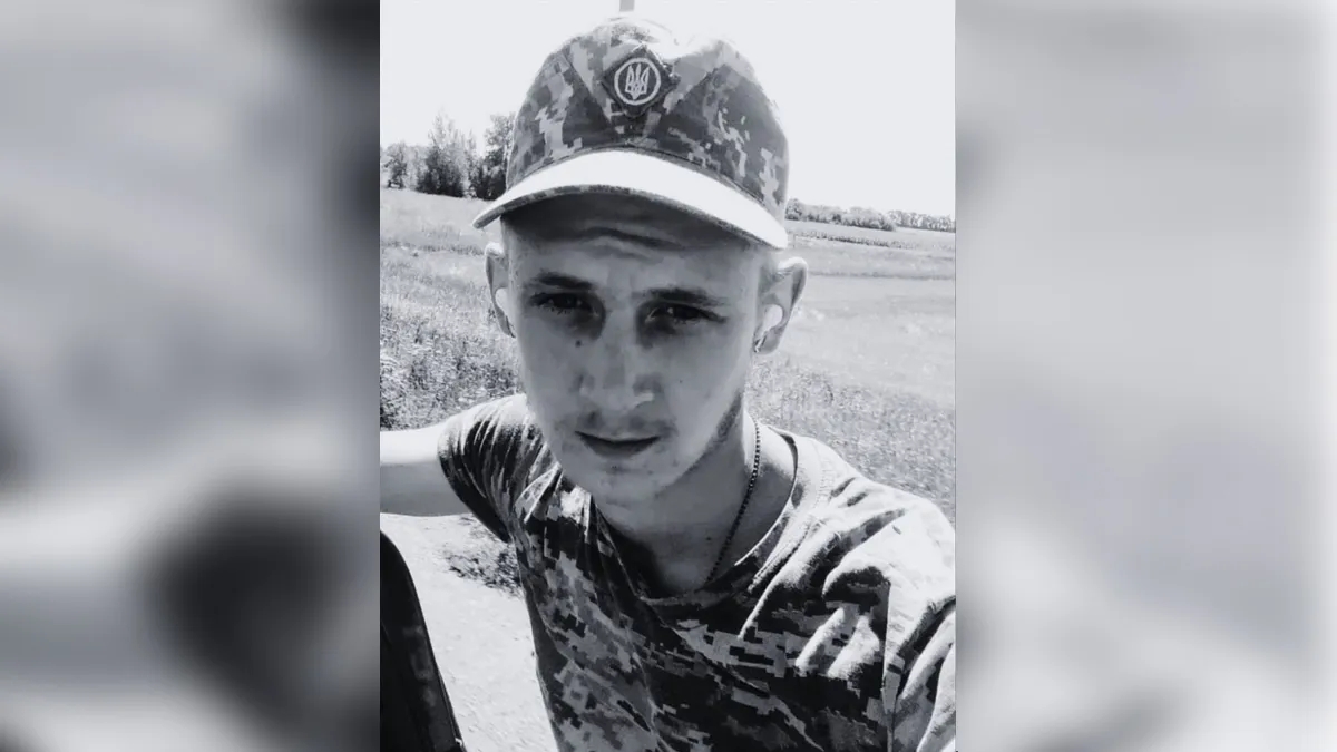 “Йому було лише 26 років”: на Курському напрямку загинув солдат із Дніпропетровської області Сергій Євдошенко