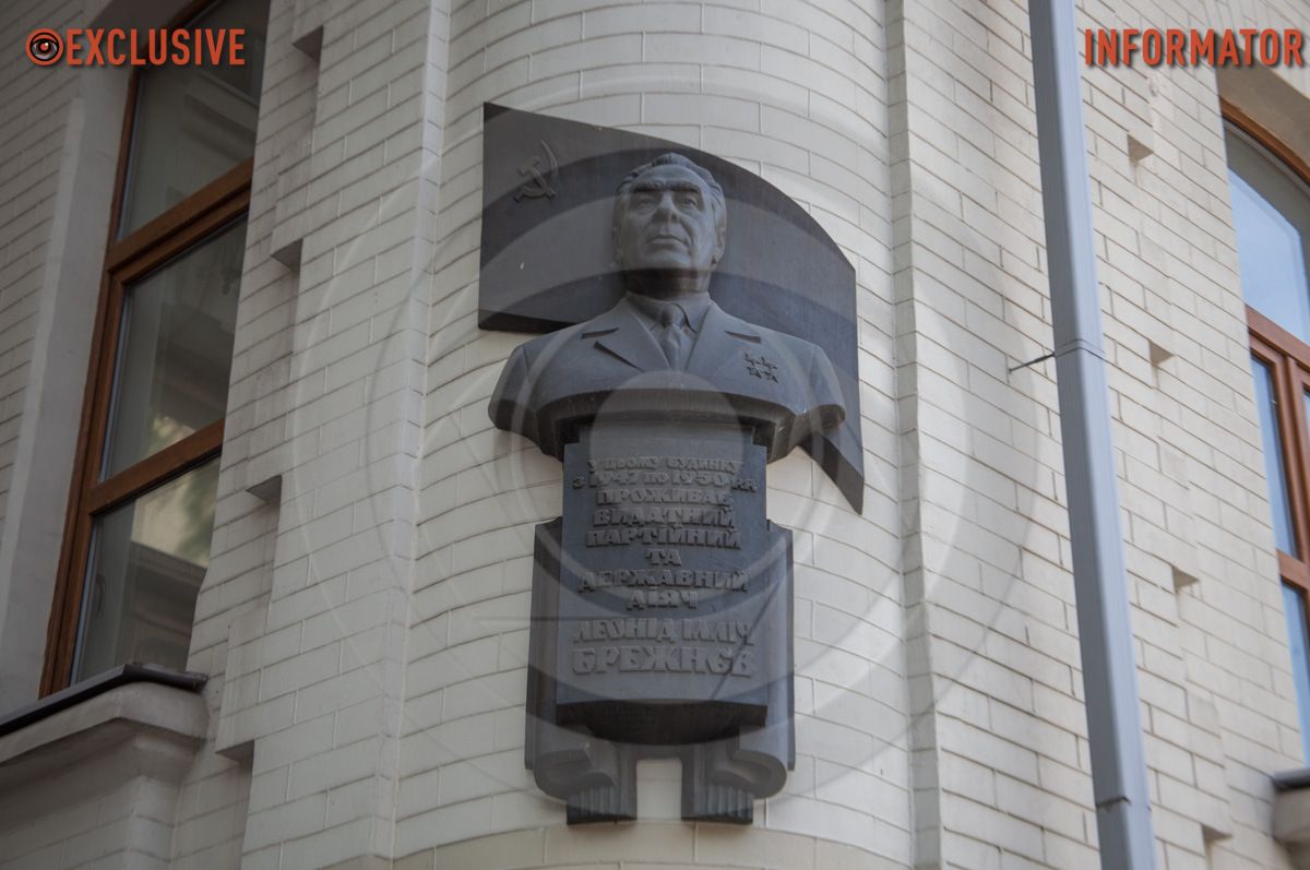 У Дніпрі демонтували барельєф з Леонідом Брежнєвим 2