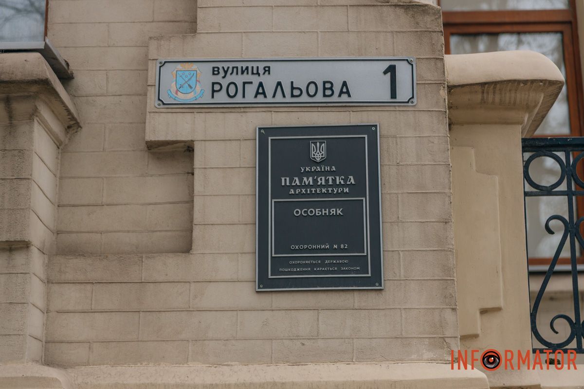 Дім є пам'яткою архітектури