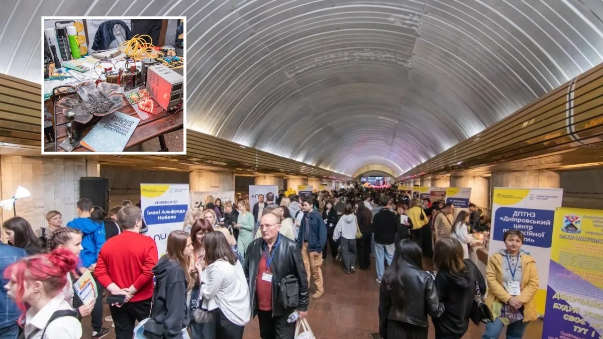 Майстер-класи та презентації навчальних закладів: у метро Дніпра пройде Dnipro Education City