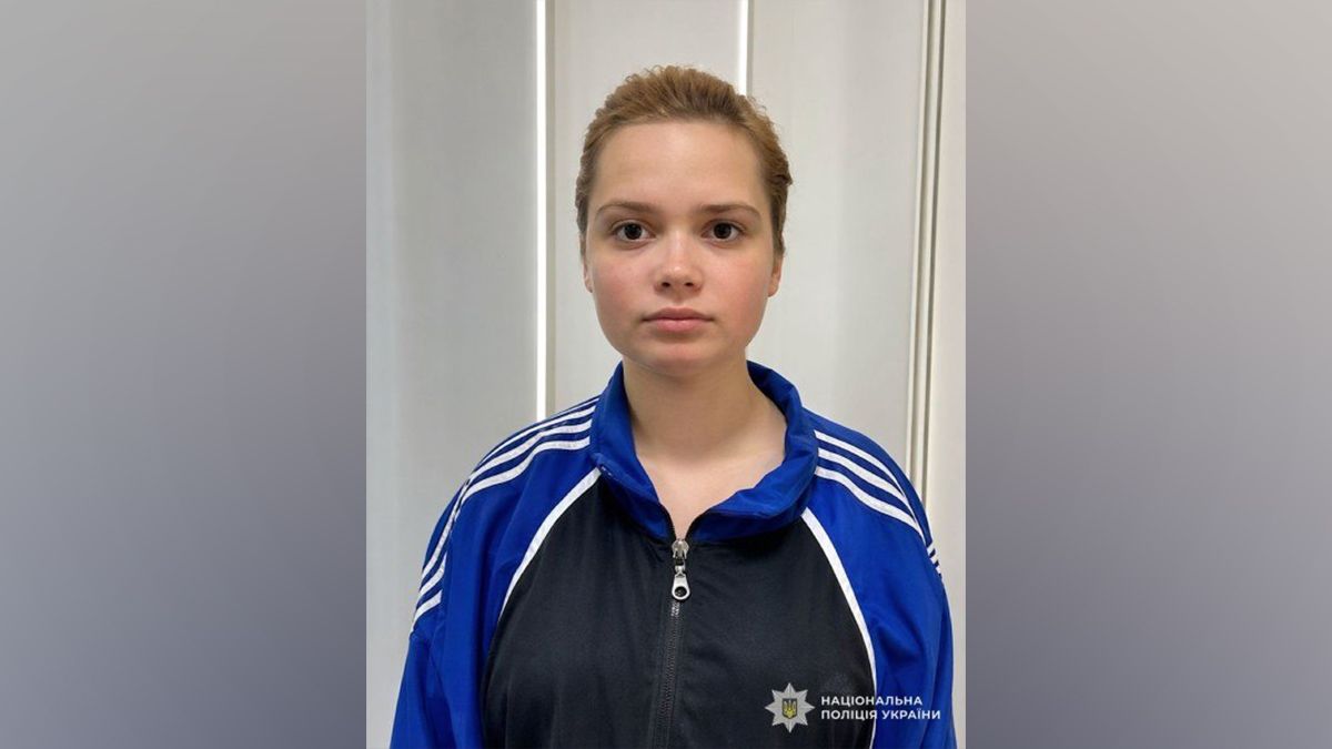 У Кривому Розі безвісти зникла 19-річна дівчина