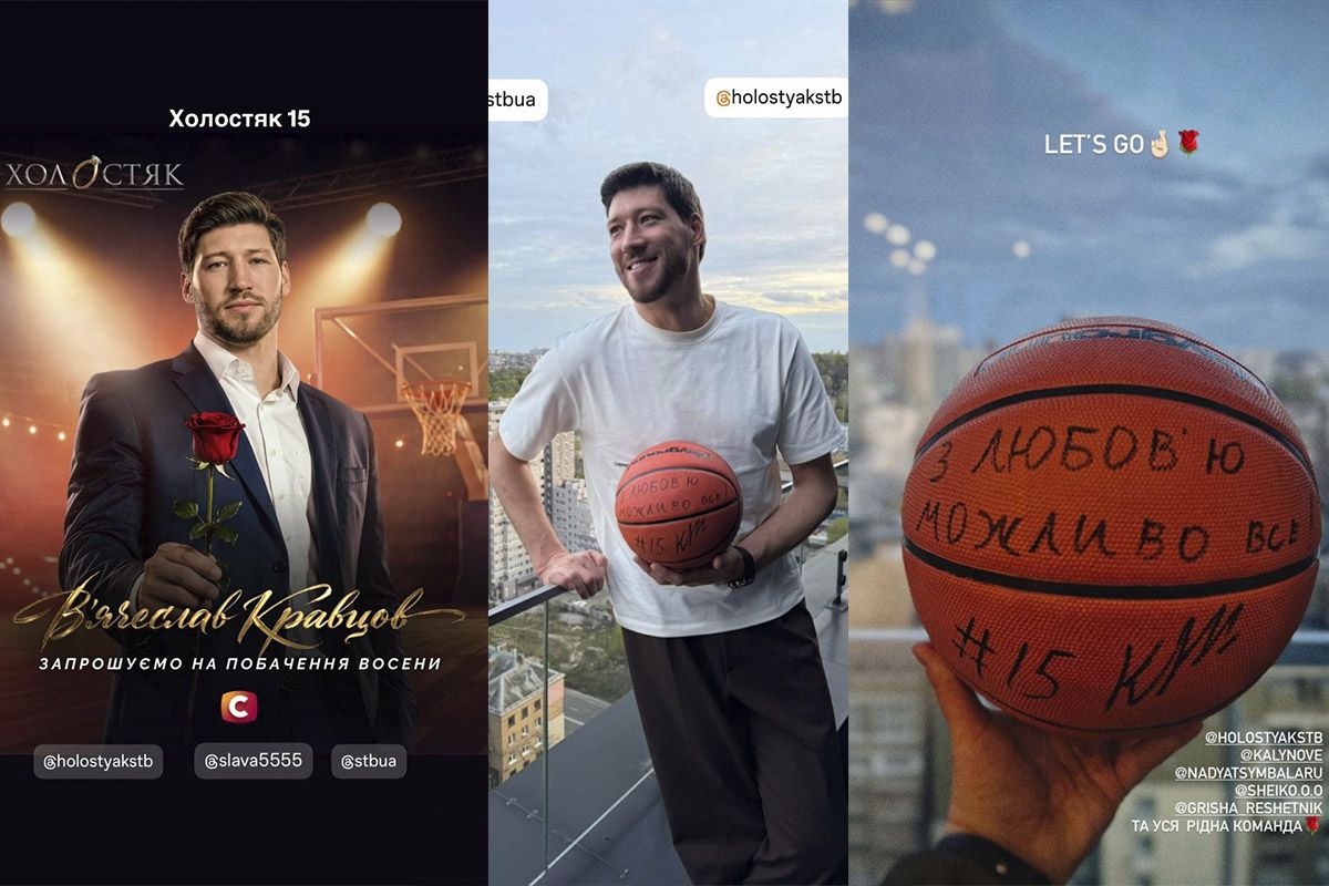 Кравцов - 15-й "холостяк"