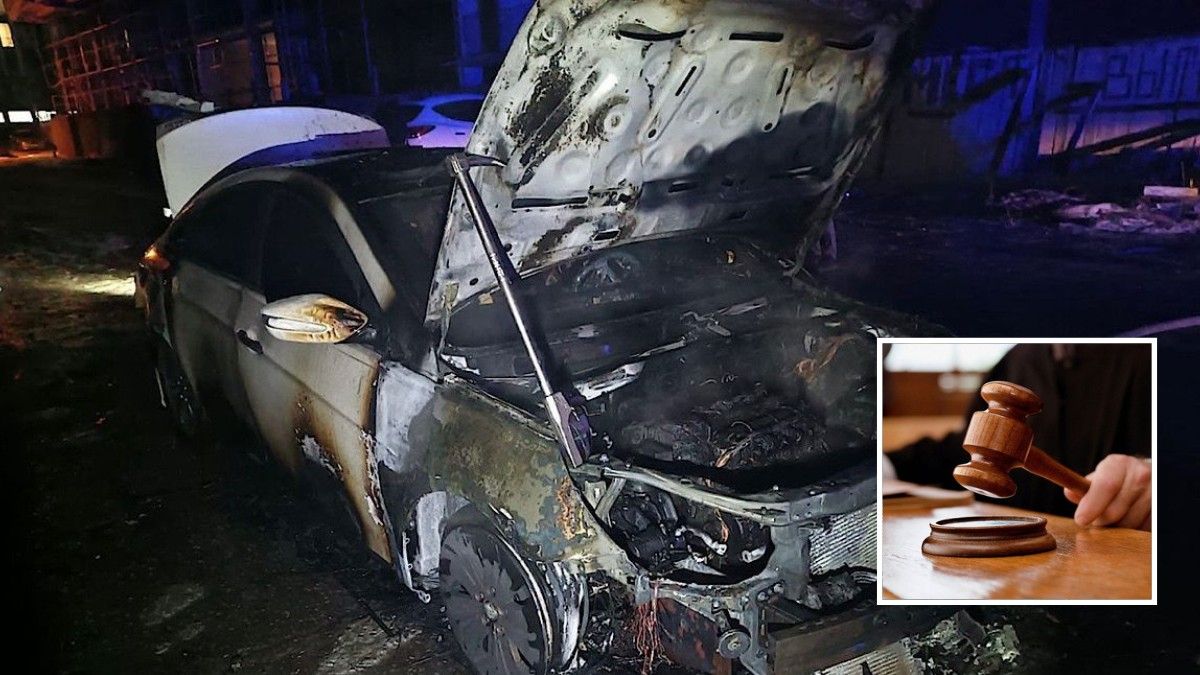 Будут судить мужчину, который из-за ревности поджег Hyundai Sonata на Колодезной в Днепре