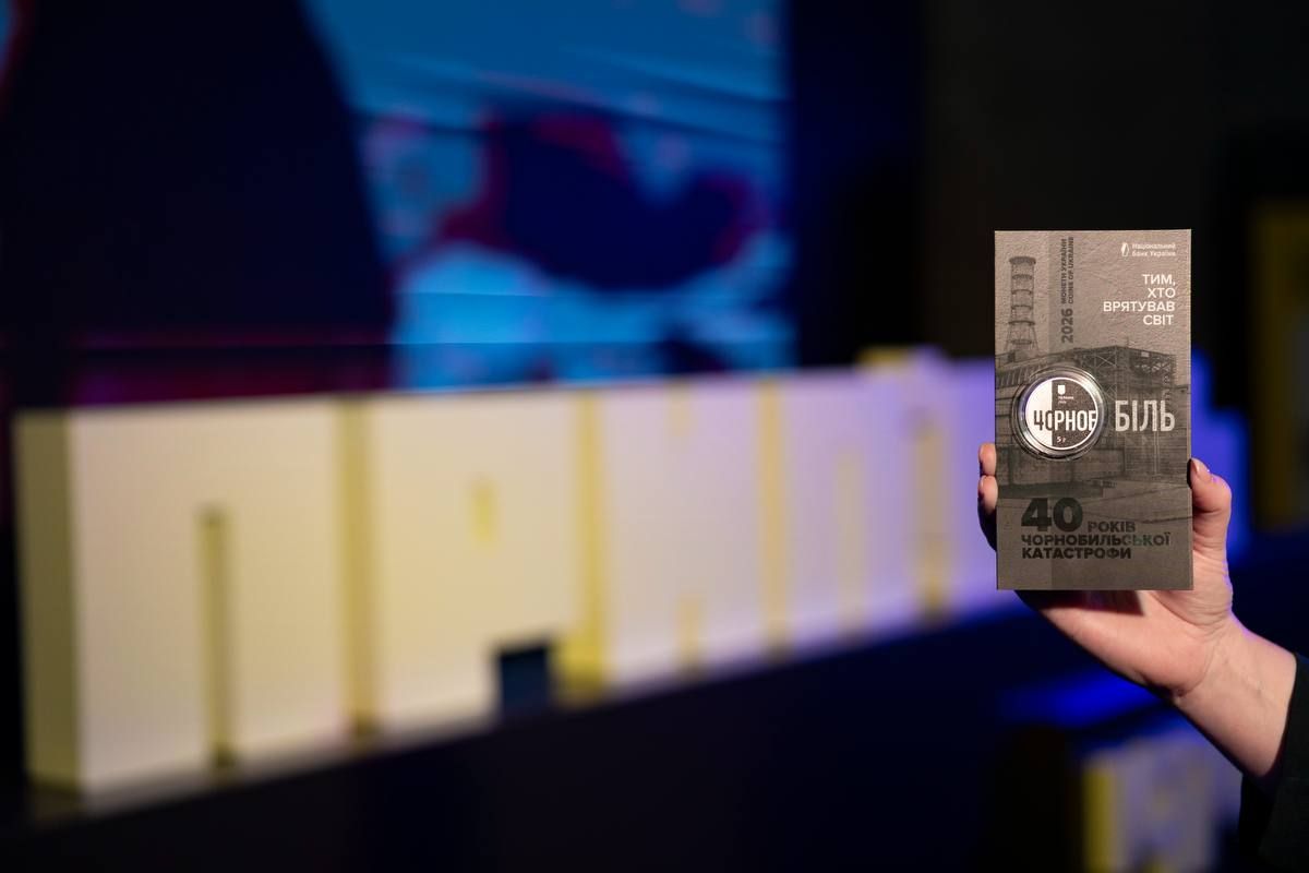 24 квітня голова НБУ Андрій Пишний презентував нову пам’ятну монету, яку присвятили ліквідаторам Чорнобильської катастрофи