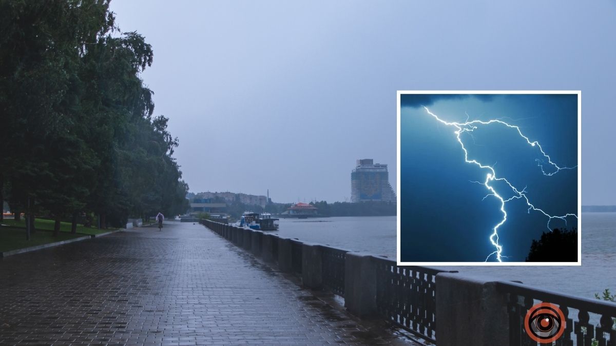 У Дніпрі та області 26 квітня очікується гроза та буревій