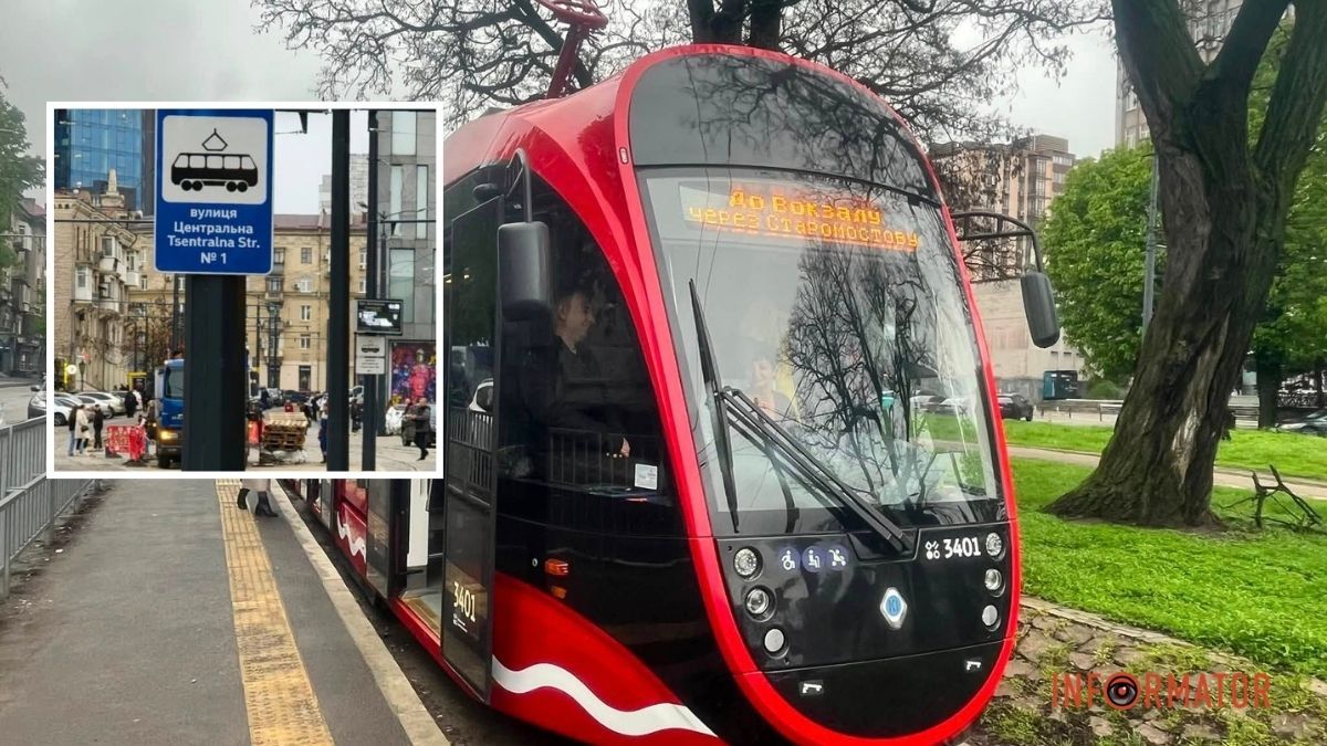 У Дніпрі з 27 квітня відбудуться зміни в роботі трамваїв №1 та №5