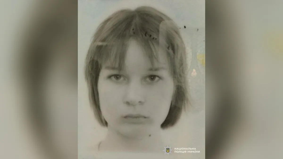 У Дніпрі безвісти зникла 14-річна дівчинка