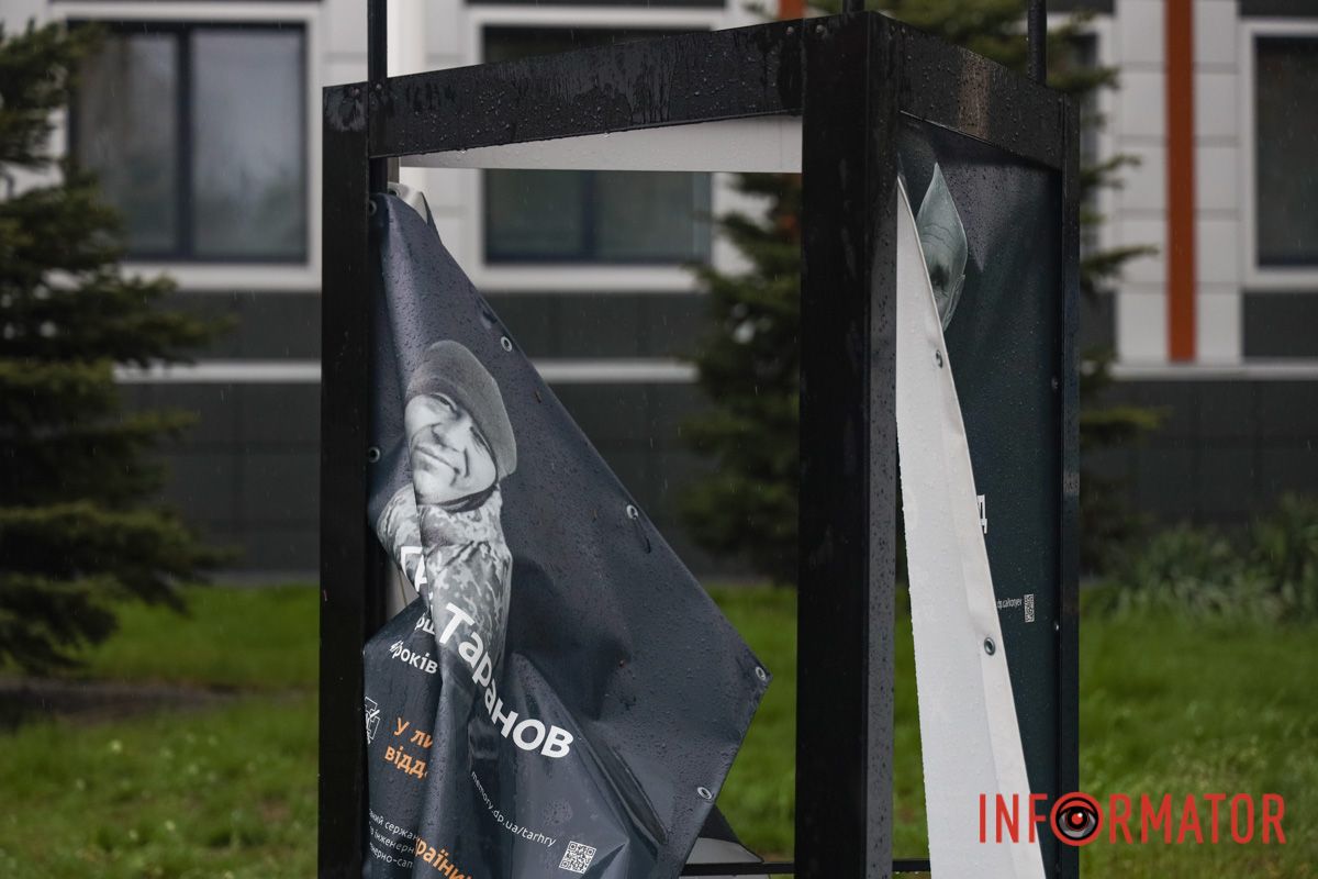 Ненастье свирепствует: в Днепре на Слобожанском проспекте ветер свалил информационные стенды погибшим героям 15