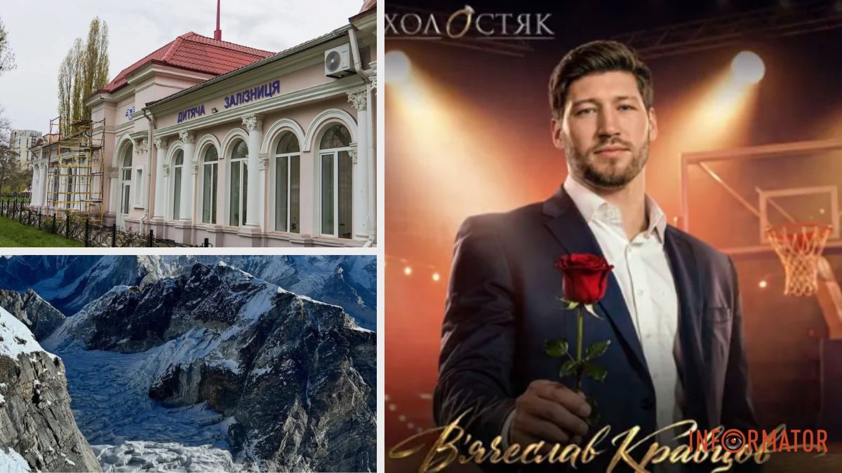 Новий “Холостяк” з Дніпра, дніпровські альпіністи та старт дитячої залізниці: топ добрих новин тижня